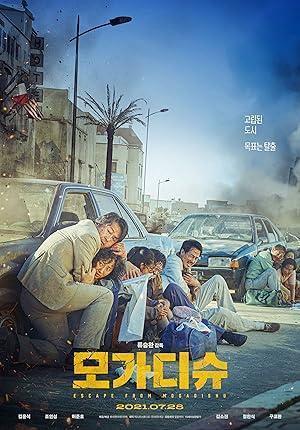 فيلم Escape From Mogadishu 2021 مترجم - باهي فيلم