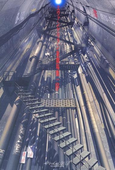 فيلم Evangelion 1 0 You Are Not Alone 2007 مترجم - باهي فيلم