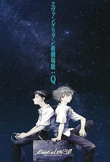 فيلم Evangelion 3.0 You Can Not Redo 2012 مترجم - باهي فيلم