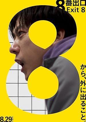 فيلم Exit 8 2025 مترجم