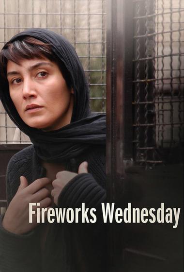 فيلم Fireworks Wednesday 2006 مترجم - باهي فيلم