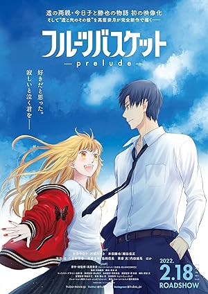 فيلم Fruits Basket -prelude- 2022 مترجم - باهي فيلم