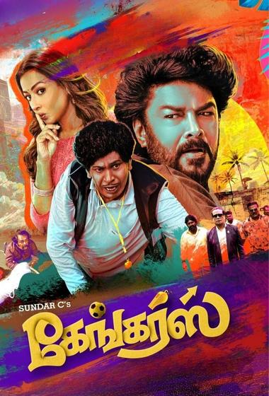 فيلم Gangers 2025 مترجم