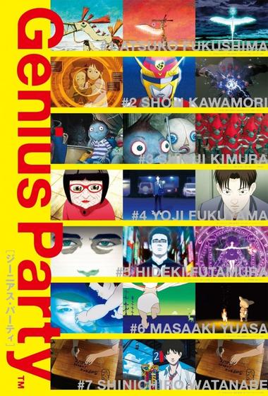 فيلم Genius Party 2007 مترجم - باهي فيلم