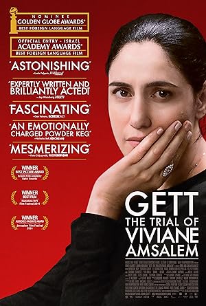 فيلم Gett - The Trial of Viviane Amsalem 2014 مترجم - باهي فيلم