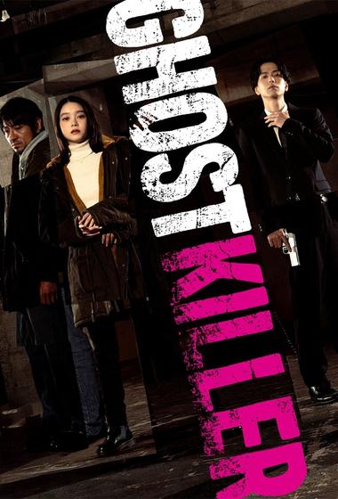 فيلم Ghost Killer 2025 مترجم - باهي فيلم