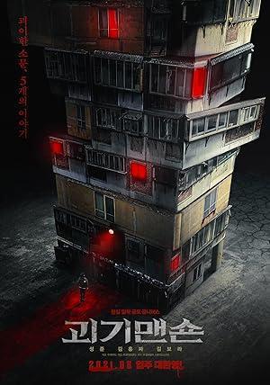 فيلم Ghost Mansion 2021 مترجم - باهي فيلم