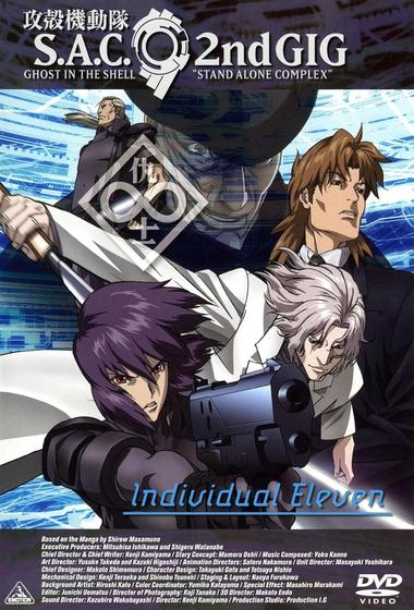 فيلم Ghost in the Shell S A C 2nd GIG Individual Eleven 2006 مترجم - باهي فيلم