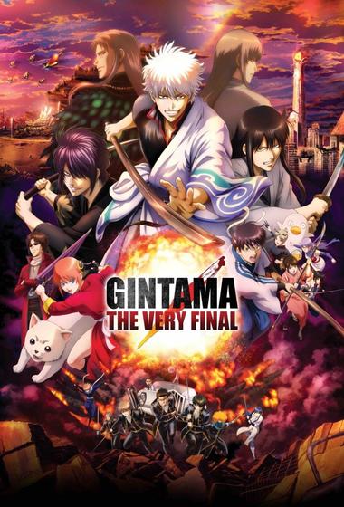 فيلم Gintama The Very Final 2021 مترجم - باهي فيلم