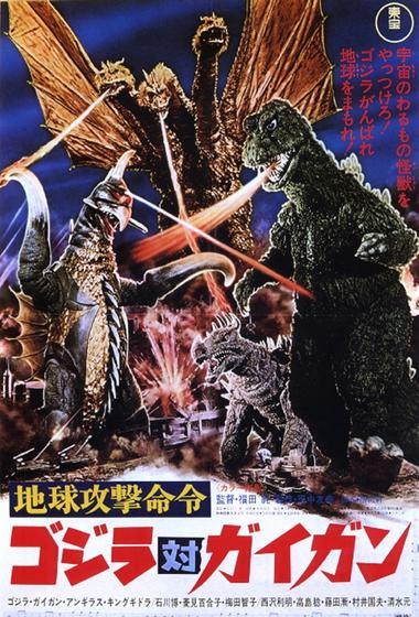 فيلم Godzilla vs Gigan 1972 مترجم - باهي فيلم