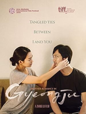 فيلم Gyeongju 2014 مترجم - باهي فيلم