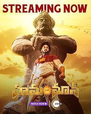 فيلم Hanu-Man 2024 مترجم