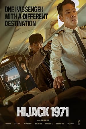 فيلم Hijack 1971 2024 مترجم - باهي فيلم