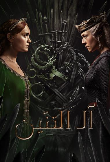 فيلم 1917 2019 مترجم - باهي فيلم