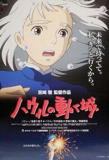فيلم Howls Moving Castle 2004 مترجم - باهي فيلم