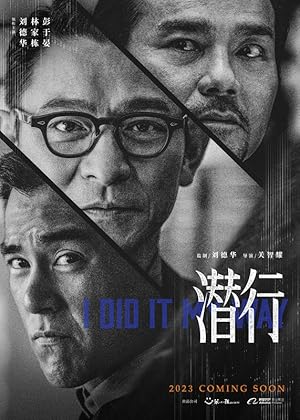 فيلم I Did It My Way 2023 مترجم - باهي فيلم