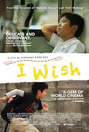 فيلم I Wish 2011 مترجم - باهي فيلم