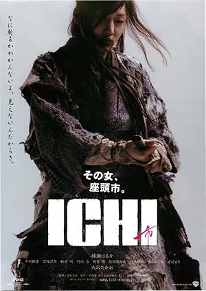 فيلم Ichi 2008 مترجم - باهي فيلم