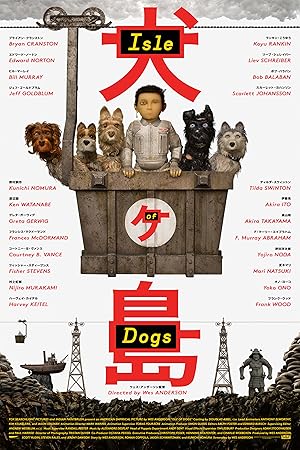 فيلم Isle of Dogs 2018 مترجم - باهي فيلم