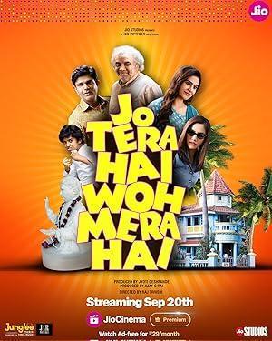 فيلم Jo Tera Hai Woh Mera Hai 2024 مترجم