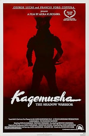فيلم Kagemusha 1980 مترجم - باهي فيلم