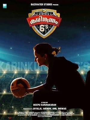فيلم Karingunnam 6's 2016 مترجم
