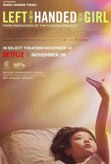 فيلم Left-Handed Girl 2025 مترجم - باهي فيلم