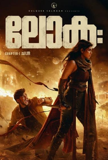 فيلم Lokah Chapter One - Chandra 2025 مترجم - باهي فيلم