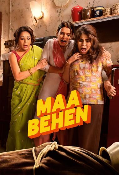 فيلم Maa Behen 2026 مترجم - باهي فيلم