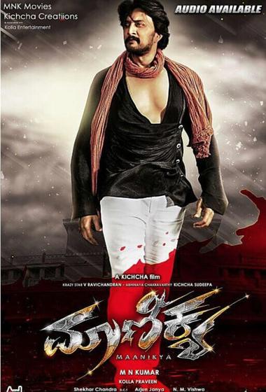 فيلم Maalikaya 2025 مترجم - باهي فيلم