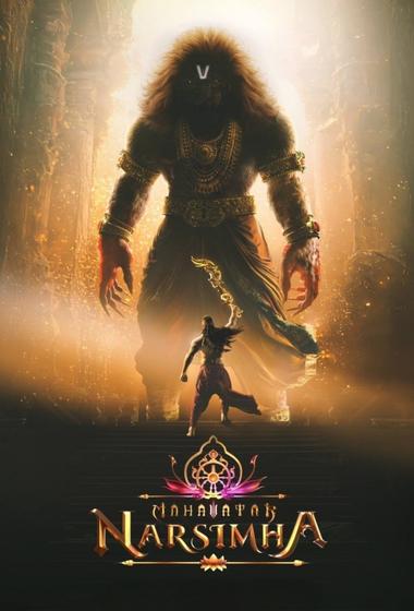 فيلم Mahavatar Narsimha مترجم (2025)