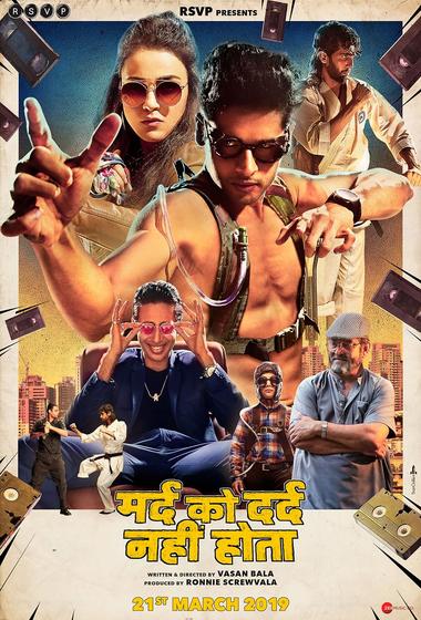 فيلم Mard Ko Dard Nahi Hota 2018 مترجم - باهي فيلم
