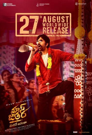 فيلم Mass Jathara 2025 مترجم - باهي فيلم