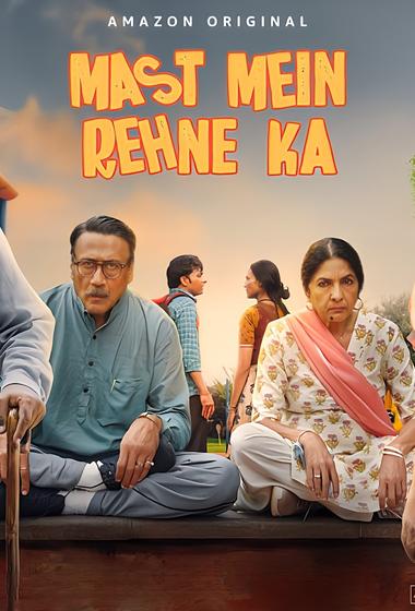 فيلم Mast Mein Rehne Ka 2023 مترجم