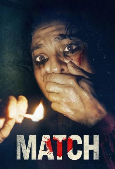 فيلم Match 2025 مترجم