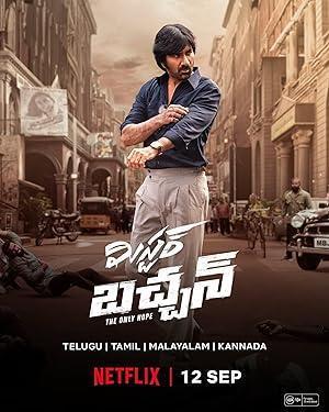 فيلم Mr Bachchan 2024 مترجم - باهي فيلم