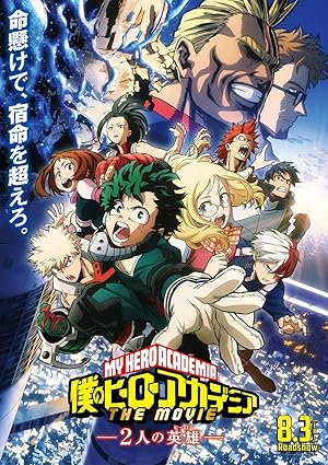 فيلم My Hero Academia Two Heroes 2018 مترجم - باهي فيلم