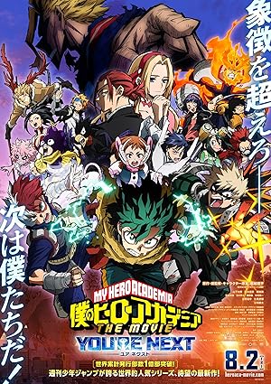 فيلم My Hero Academia You'Re Next 2024 مترجم - باهي فيلم