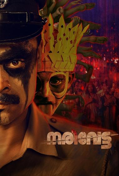 فيلم Narivetta 2025 مترجم