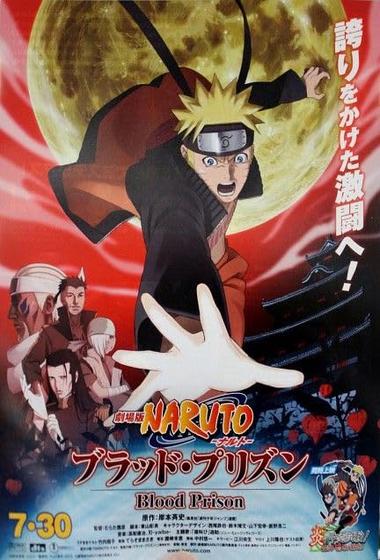 فيلم Naruto Shippuden the Movie Blood Prison 2011 مترجم