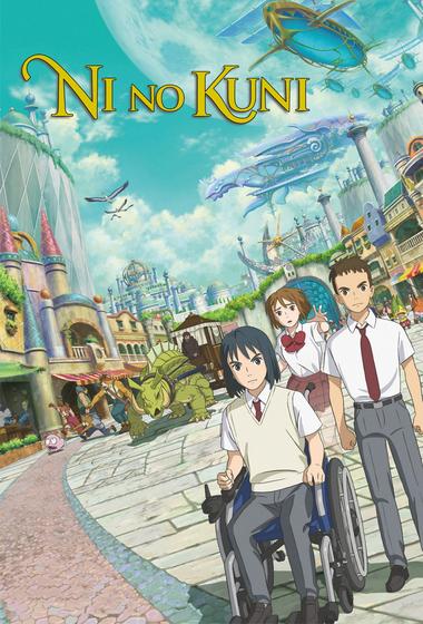 فيلم NiNoKuni 2019 مترجم
