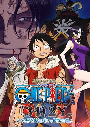 فيلم One Piece 3D2Y Overcome Aces Death! Luffys Vow to his Friends 2014 مترجم - باهي فيلم