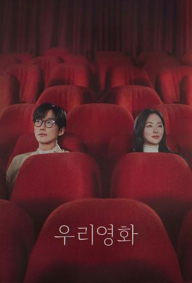 غلاف فيلم Clerks III 2022 مترجم