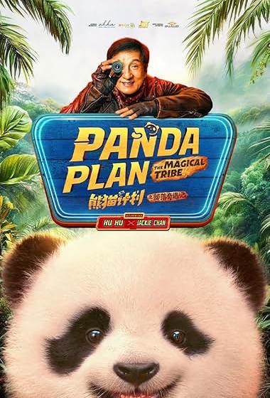 فيلم Panda Plan The Magical Tribe 2026 مترجم