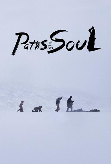 فيلم Paths of the Soul 2016 مترجم