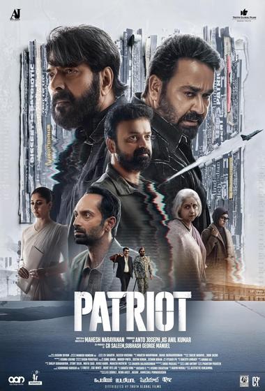 فيلم Patriot 2026 مترجم