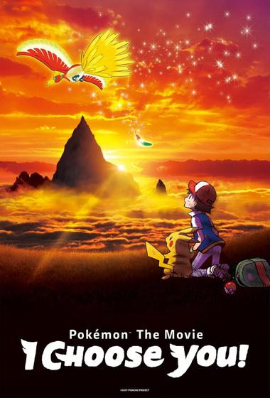 فيلم Pokmon the Movie - I Choose You! مترجم (2017)