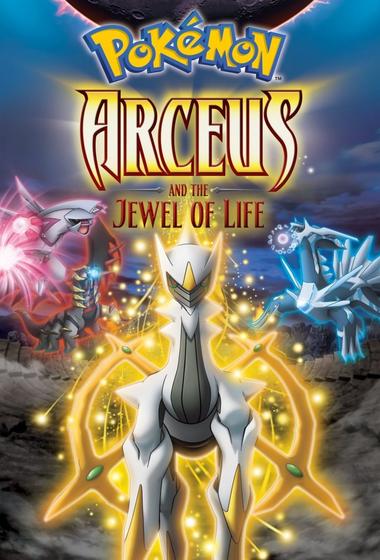 فيلم Pokémon Arceus and the Jewel of Life 2009 مترجم - باهي فيلم