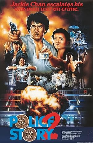 فيلم Police Story 2 1988 مترجم - باهي فيلم