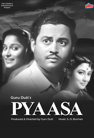 فيلم Pyaasa 1957 مترجم